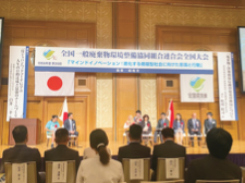 国際事業
パネルディスカッション
